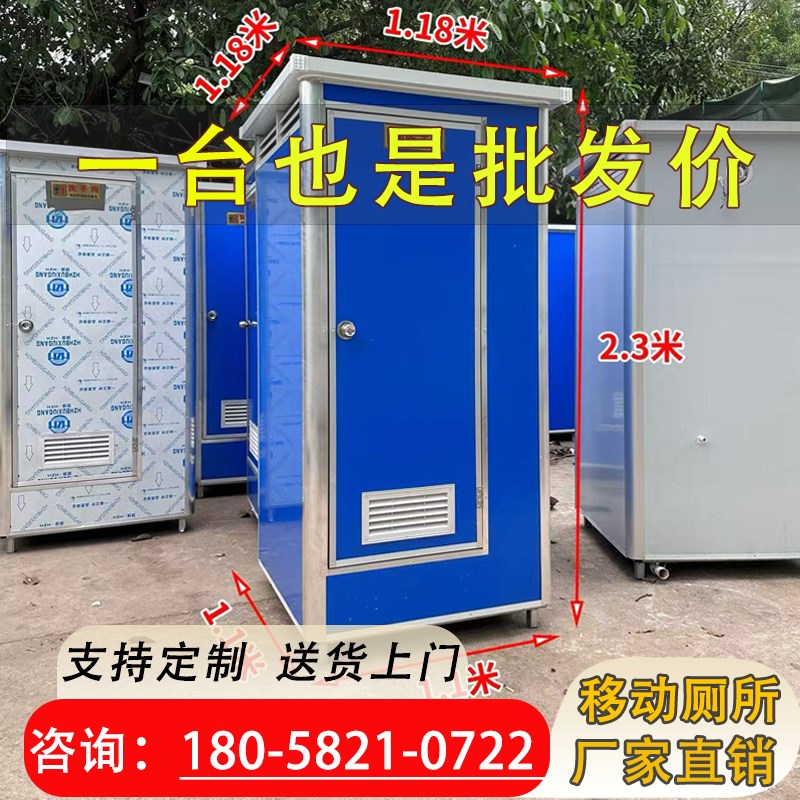节工移动厕所卫生间户外景区工地临时简易外景淋浴房可定制洗手间