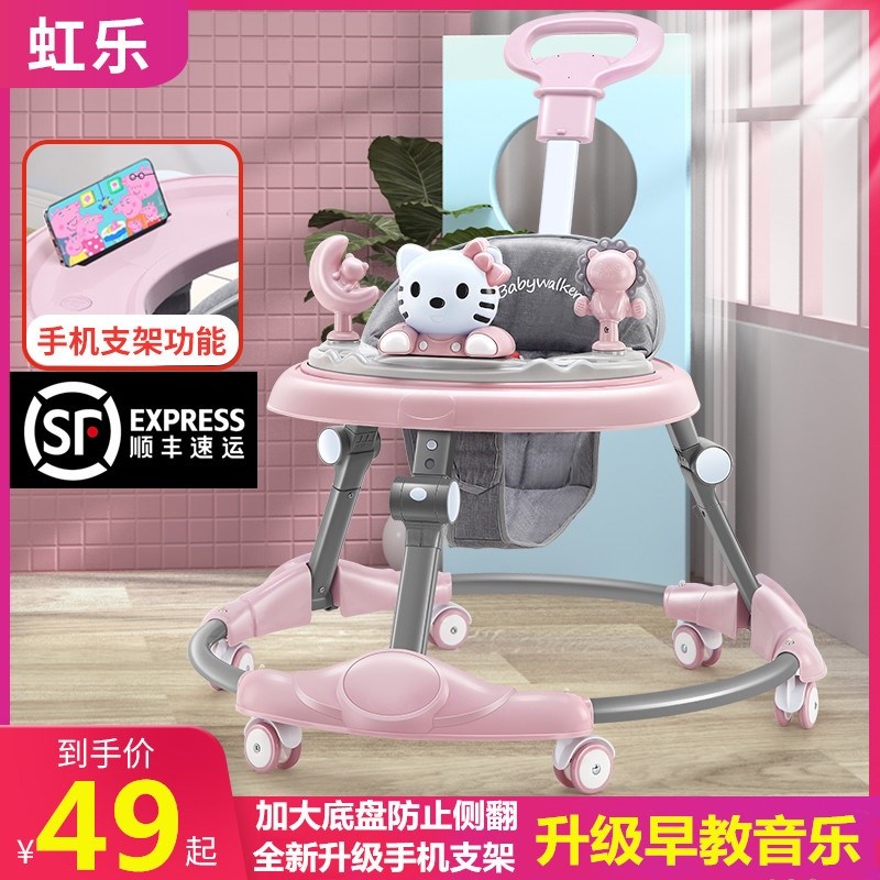 学步车防O型腿婴儿o多功能防侧翻手推车宝宝可坐可推学行车助步车