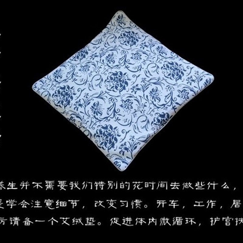 艾绒坐垫 养生垫 艾草 椅子垫 送礼D 办公室 保健 香光精舍 打坐