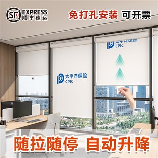 免打孔升降卷帘卫生间厨房遮阳防水遮挡帘 办公室窗帘遮光2024新款