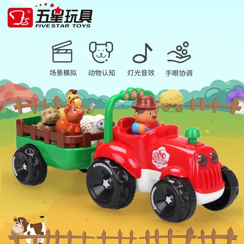 电动大号拖拉机儿童玩具女男孩农用小四轮运输汽车宝宝益智农夫车