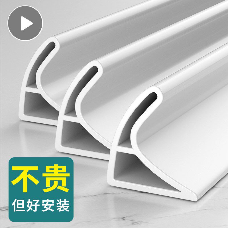 卫生间挡水条浴室防水条淋浴房硅胶台面J厕所自粘隔水条地面阻水