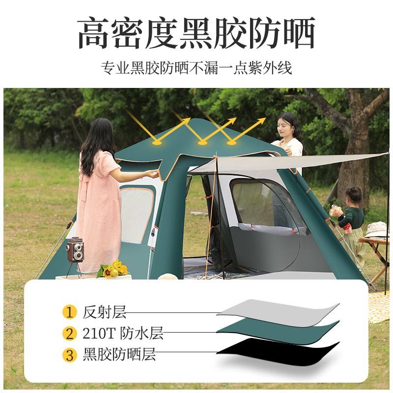 帐篷户外银胶便携式折叠自动野营野餐过夜沙滩帐露营帐篷用品装备