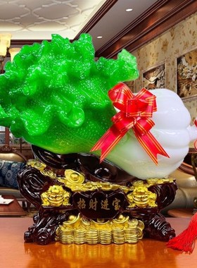玉白菜摆件招财中式客厅玄关酒柜装饰品新房乔迁礼品店铺开业礼物