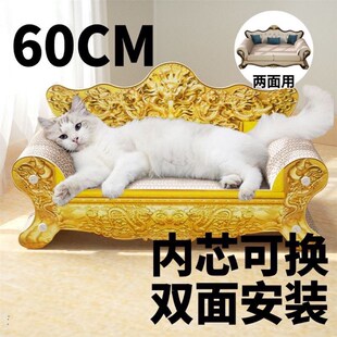 贵妃榻床猫抓板特大号沙发床超大瓦楞纸磨爪内芯可替换双面龙椅