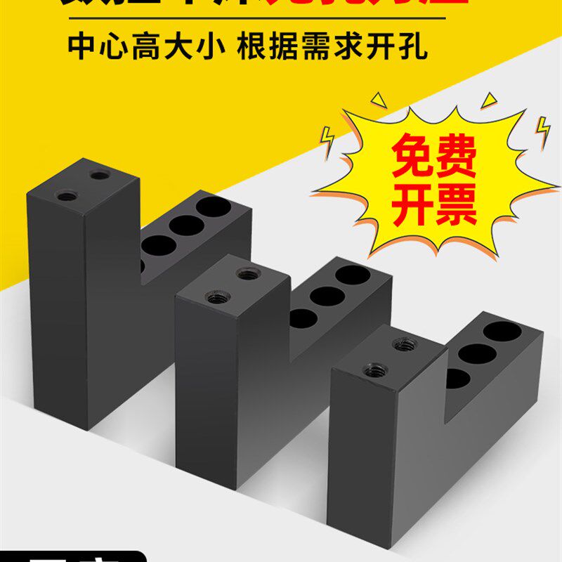 自由钻孔刀架数控车床排刀v座钻孔U钻排刀座钻头车床夹具非标定做
