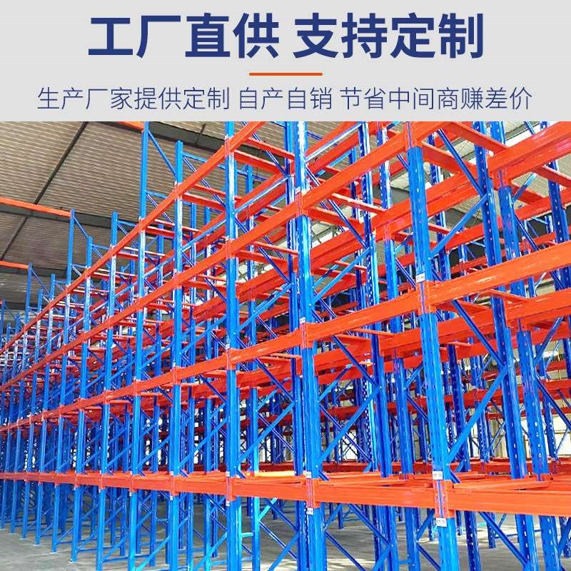 合肥重型穿梭载重货架仓储贯通通道式高位货架 穿梭车钢制货架厂