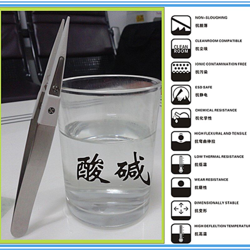 铁氟龙镊子 半导体硅片晶圆片捏子PTFE铁氟 改性特富龙尖硬头镊子