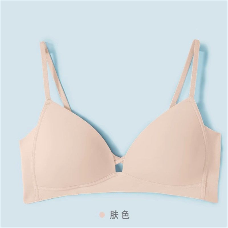 提未苏无痕无钢圈内衣女薄款大胸显小G透气文胸罩收副乳少女三角