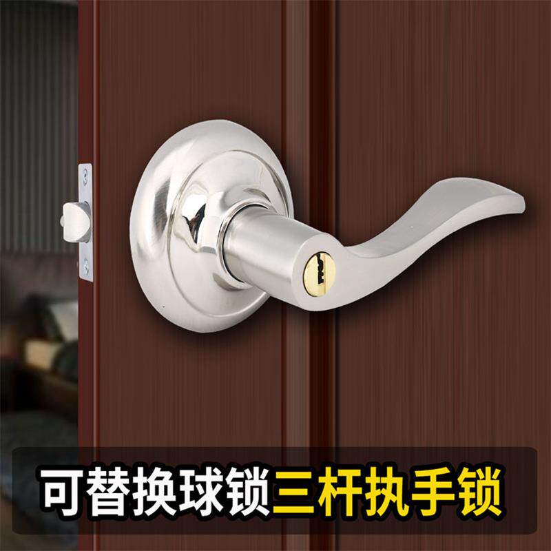 三杆式板手锁加h宽长面板三柱锁替换老式球型门锁面板孔距90和110