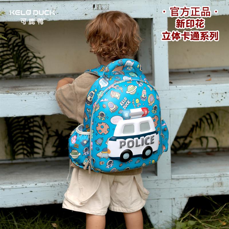 儿童书包幼儿园入学女孩男童宝宝小汽车D可爱轻3-6岁5大班2026新