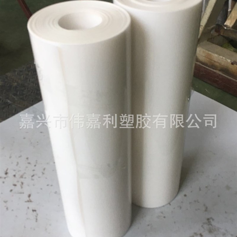 供应PE板/PE冲压垫板/PE砧板/PE冲压板/PE假肢板/PE矫形器板