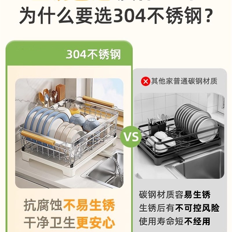 新款碗碟收纳架碗架304不锈钢厨房置物架沥水篮放碗筷碗盘沥水架