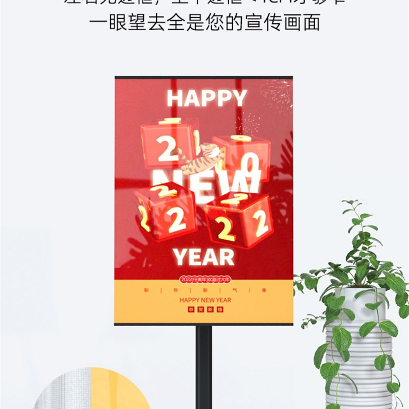 窄边立牌广告牌展示牌海报展架立式落地式商场门口宣传展示架水牌