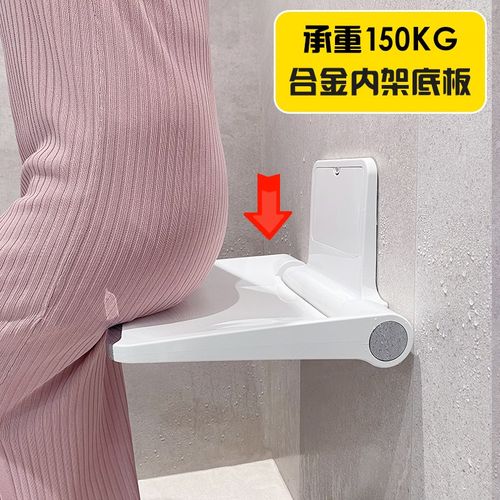 浴室折叠凳淋浴座椅卫生间壁挂墙老人洗澡椅冲凉凳沐浴椅换鞋凳子