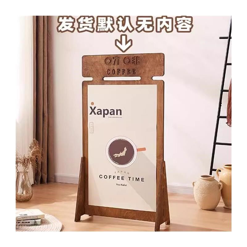 广告牌展示牌落地式展板展示架店铺门口立式活动招聘宣传海报展架