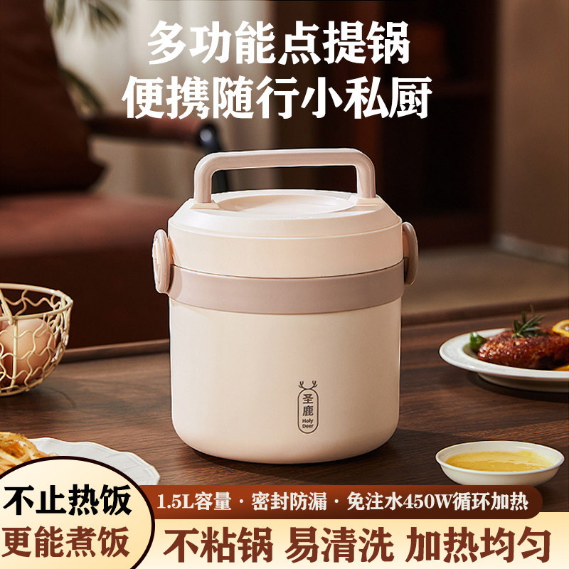 保温饭盒可插电加热上班族自带加热饭菜学生迷你U便当盒电热饭盒