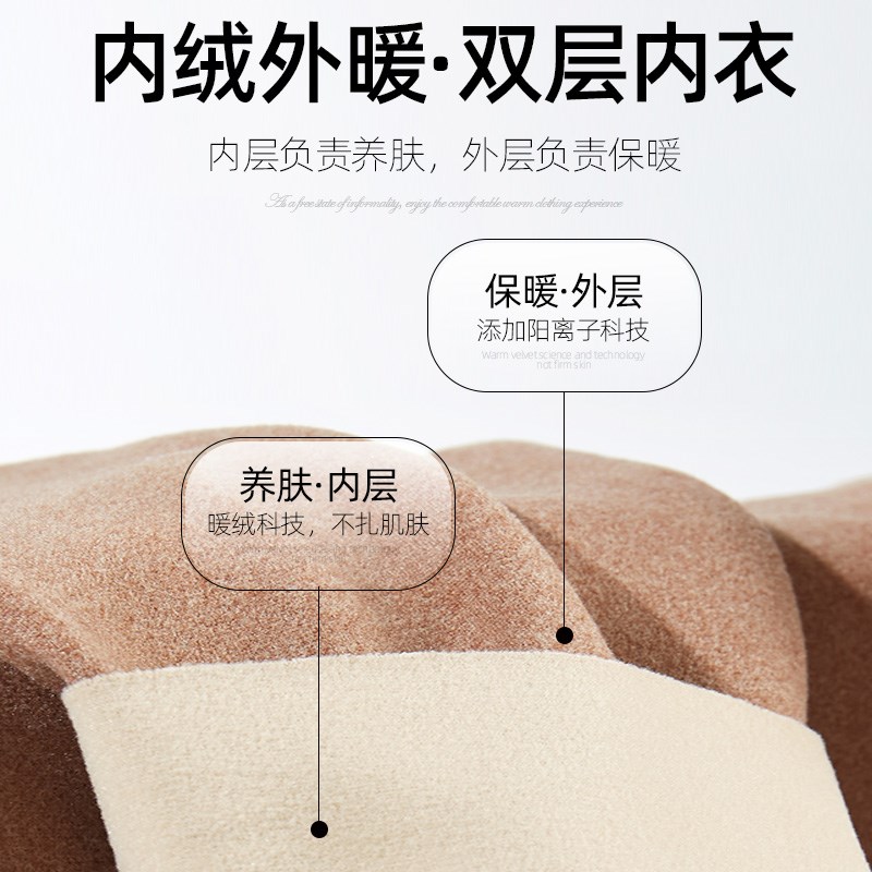 孕妇哺乳秋衣秋裤大码秋冬季保暖内衣套装加绒孕期德绒喂奶月子服