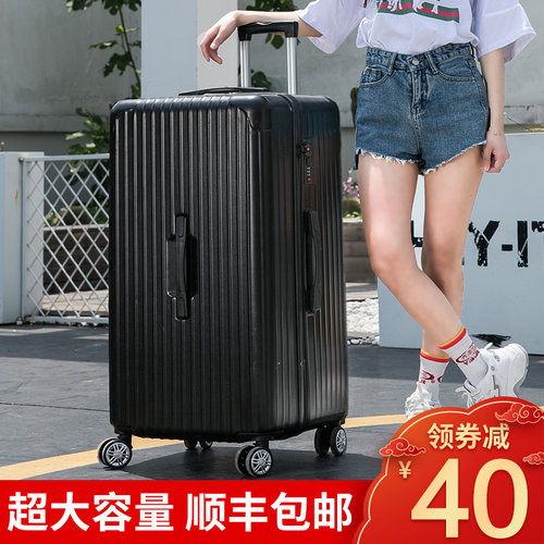 行李箱大容量深仓k32寸旅行拉杆箱万向轮女结实耐用加厚密码箱子3