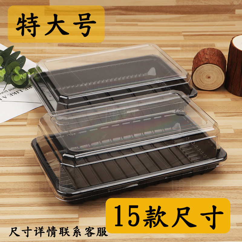 长方形特大号蛋糕包装盒手工w蛋卷桃酥吸塑盒面包生鲜牛肉羊肉卷