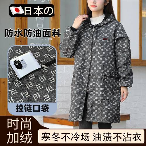 防风罩衣女冬季加绒加厚长袖罩衣C工作服风衣保暖防油防水做饭围