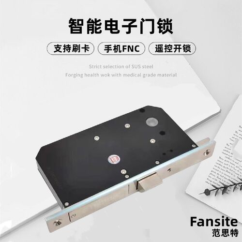 电子隐藏密室门锁j安卓NFC刷卡隐形门锁感应智能电子锁刷卡电子锁
