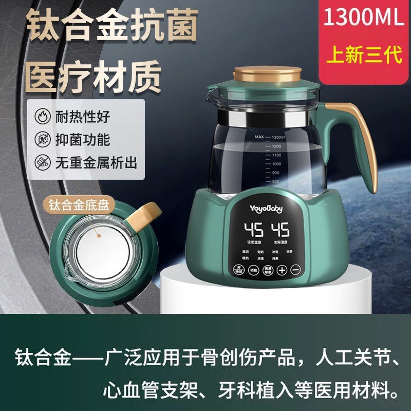 婴儿专用恒温水壶调n奶器养生壶多功能保温玻璃电花茶煮茶器电煮