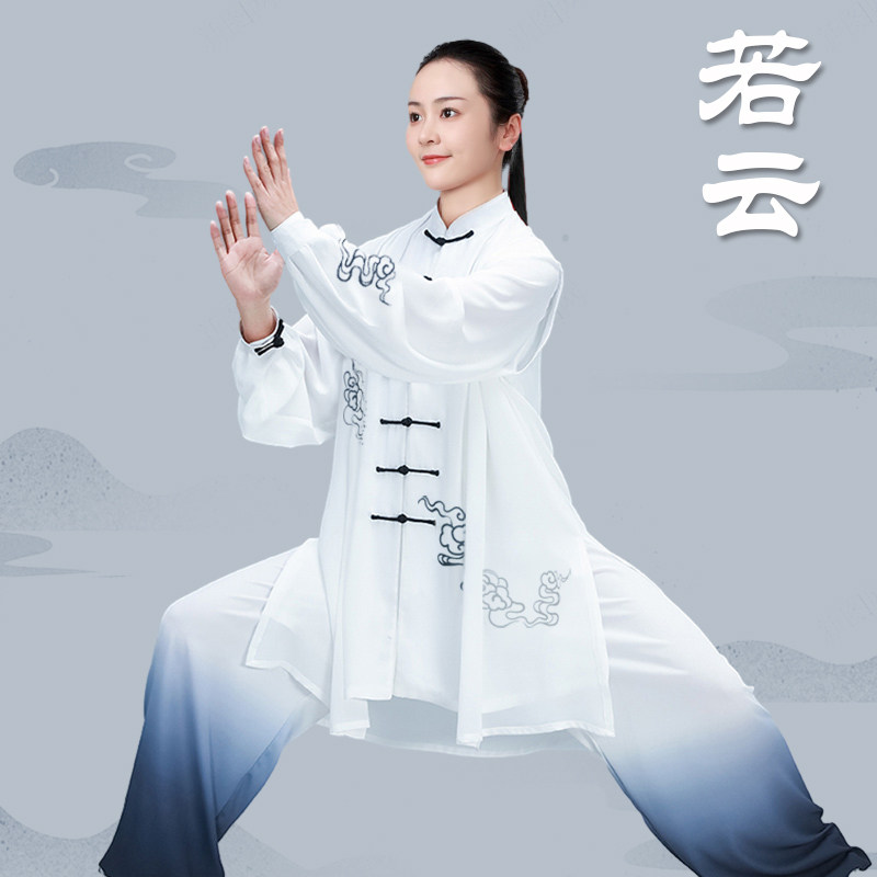 太极服女款新款202n6高端比赛表演太极拳练功服男中长版渐层八段 - 实物图
