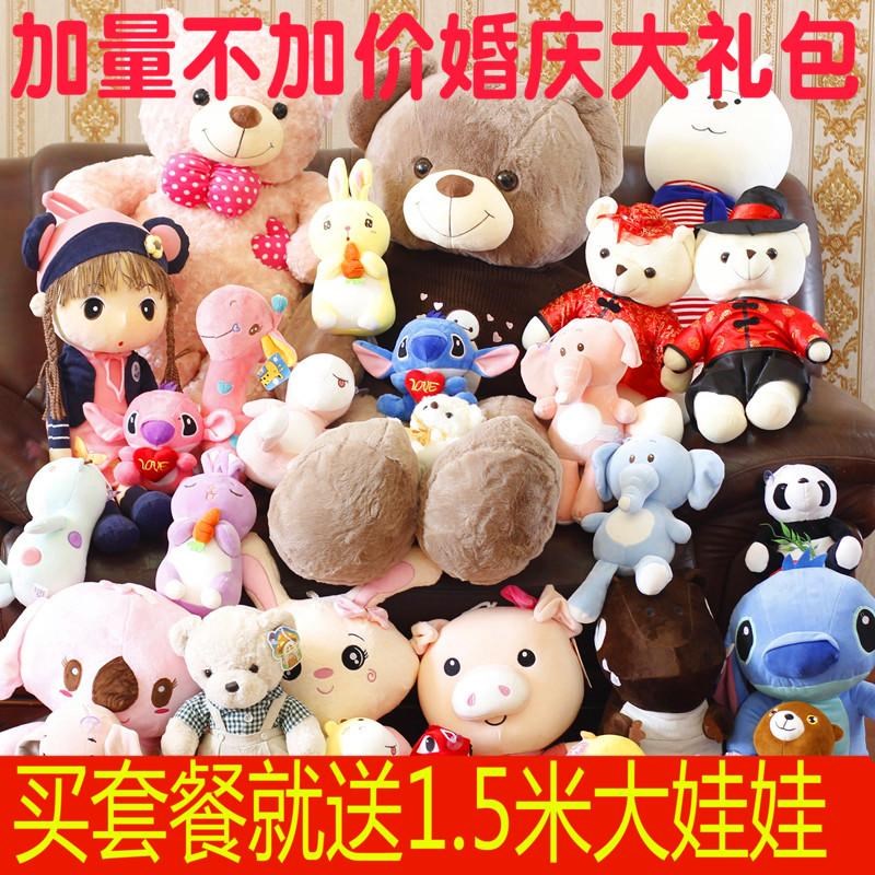婚庆娃娃套餐婚礼毛绒玩具结婚礼物大礼包抛洒玩偶小娃娃公仔礼品