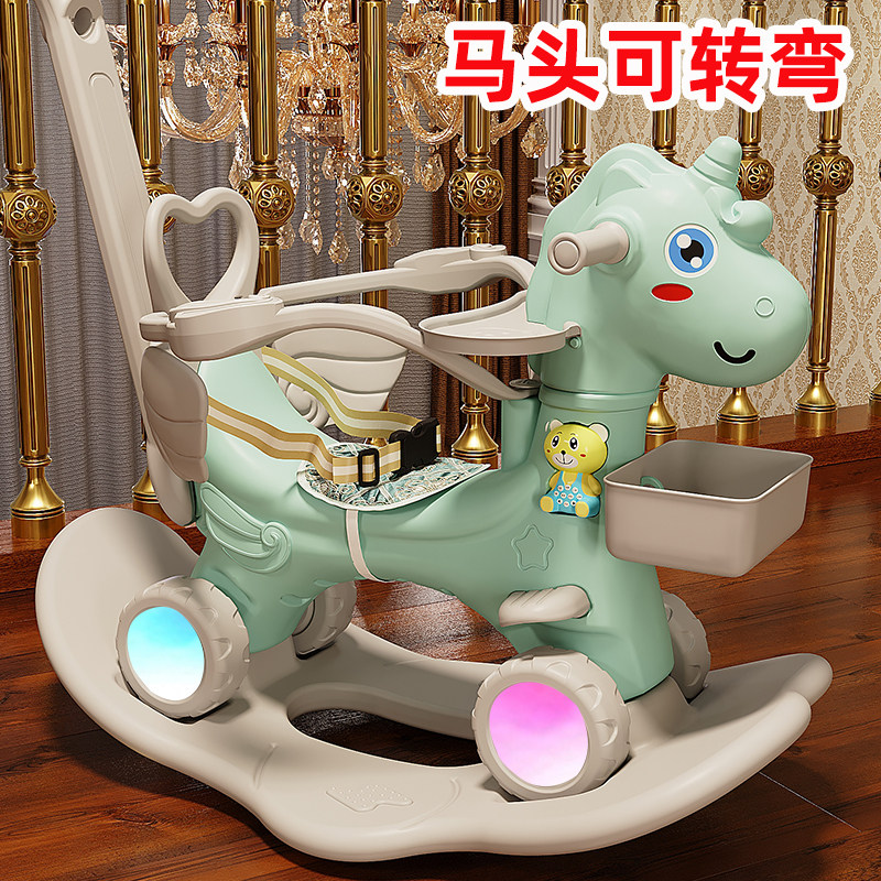 摇摇马木马儿童摇马两用幼儿u玩具宝宝1-3周岁礼物带音乐塑料加厚
