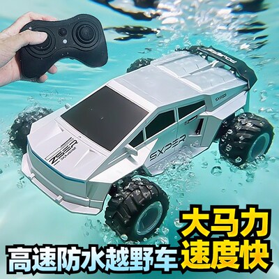 狂暴水陆两栖遥控汽车越野车大马力四驱高速漂移男U孩玩具跑车赛