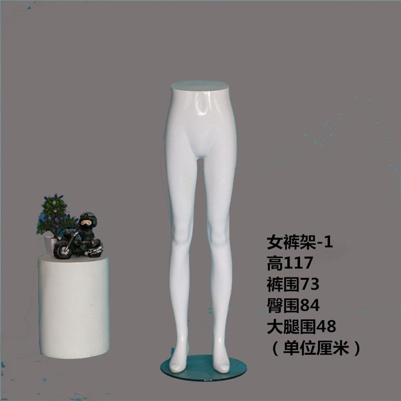 橱窗男女模特 下半身内衣裤亮白亮黑色塑料站模裤模 服装模特道具