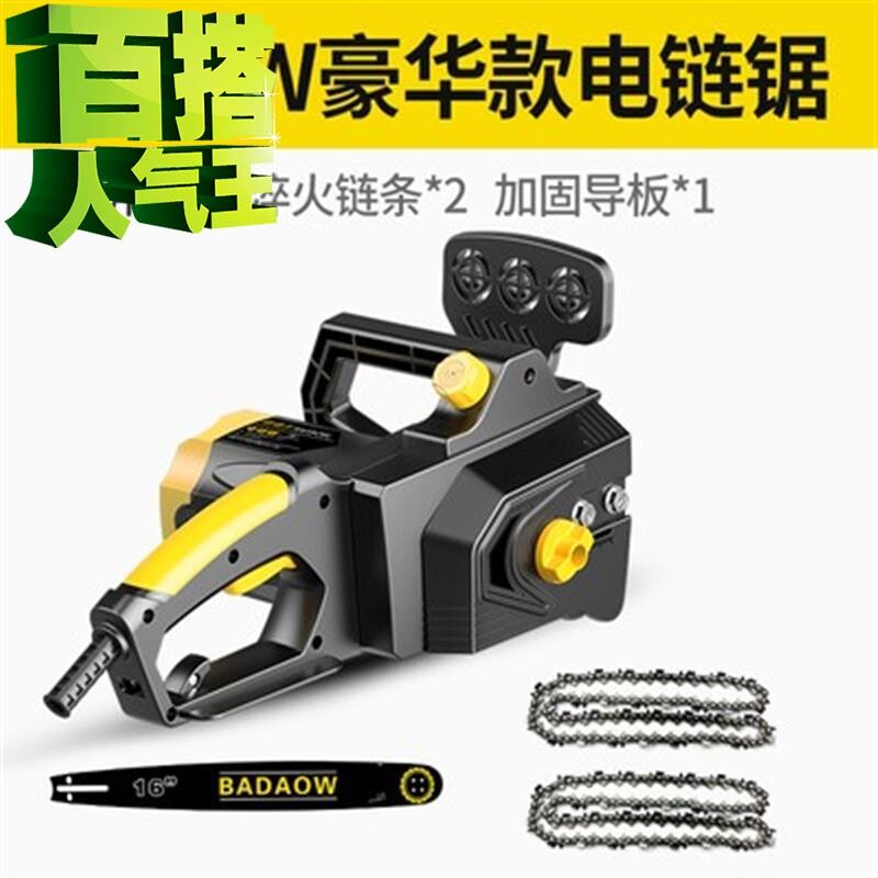 能家用锯链条式伐木机带r加长多电锯伐y木锯电动手工伐树手工锯木