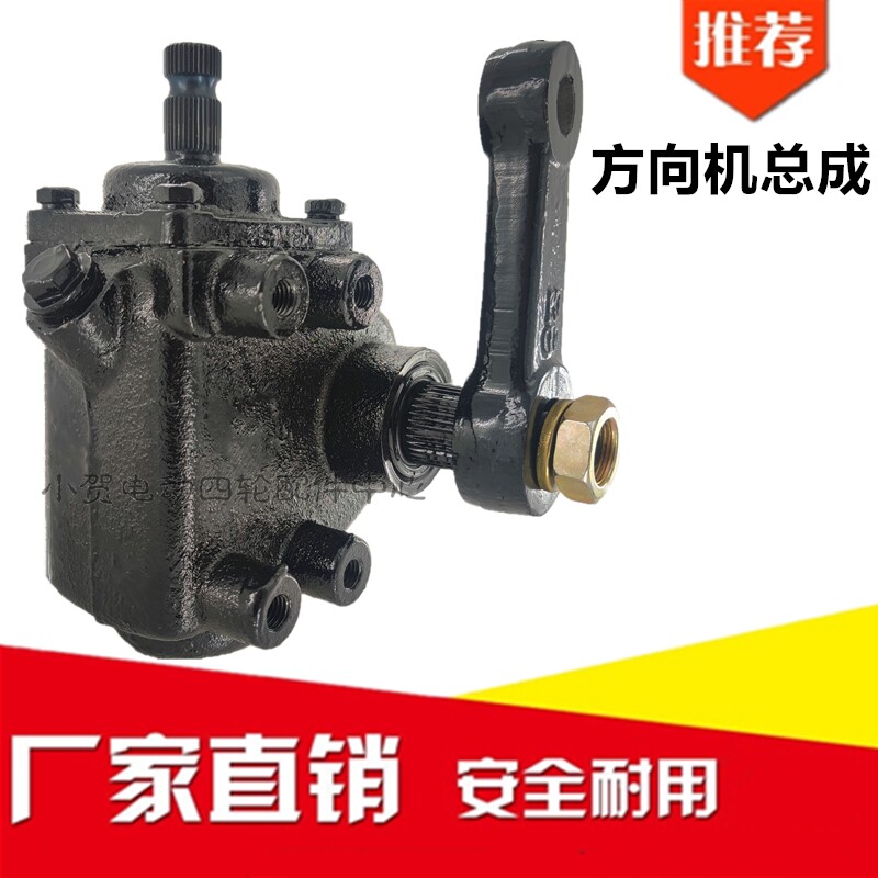 电动观光货车驳运车n垃圾搬货运车环卫车南机玛西尔方向机机械转