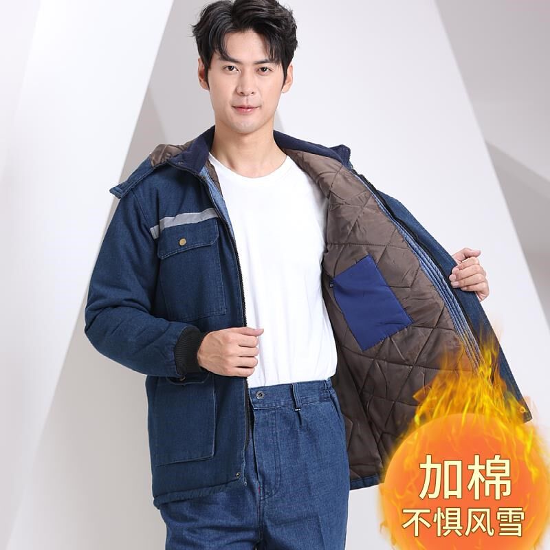 冬季加厚加绒牛仔工作服男防烫耐磨电焊I工棉袄防寒保暖劳保工装