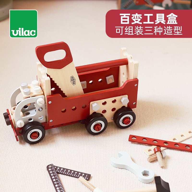 法国vilac拼装工具箱螺母儿童木制益智拆卸组装玩具男孩4岁