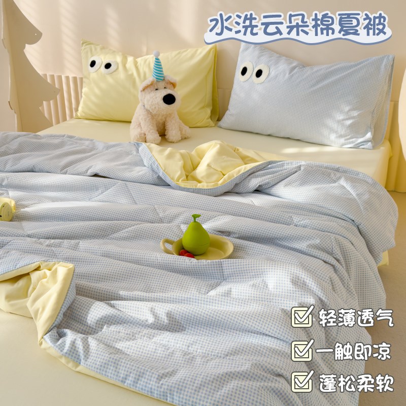 夏凉被薄款被子被芯夏季可水洗机洗空调被春秋单双人儿童夏被夏天