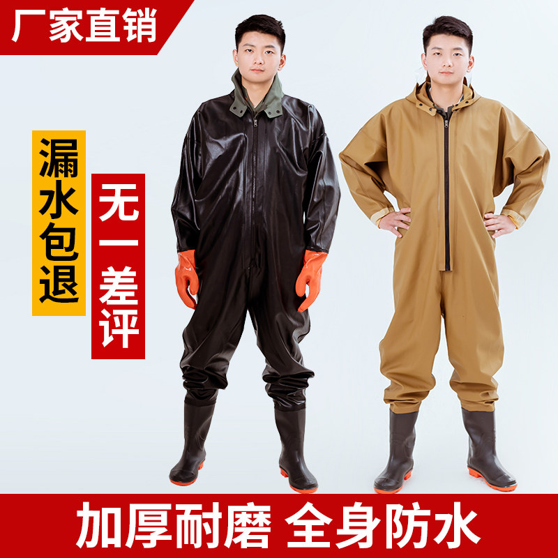 全身连体下水裤挖藕服防水雨裤抓鱼皮叉加厚手套耐磨带雨鞋男雨衣