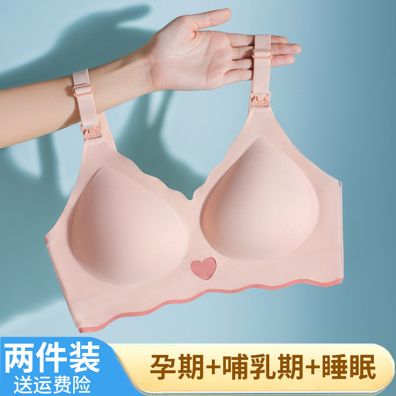 哺乳期内衣f防下垂产后喂奶孕妇文胸怀孕期专用无痕薄款固定杯