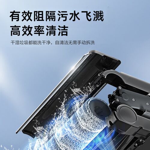 滤网底座刮条盖板可洗配件刷支架充电箱清202代污水挡板地机添滚