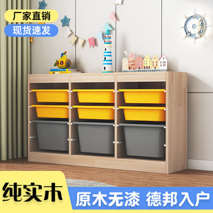 实木儿童玩具f收纳柜整理柜宝宝绘本一体书架大容量客厅阳台置物