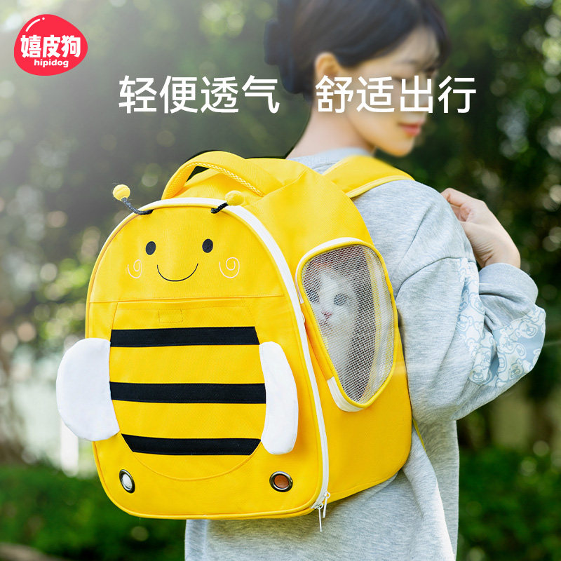 猫包便携外出包大容量宠物狗狗背包双肩太空舱遛猫书包小猫防应激,宠物/宠物食品及用品,背包/箱包,淘宝优惠券,粉丝福利购,淘宝优惠卷
