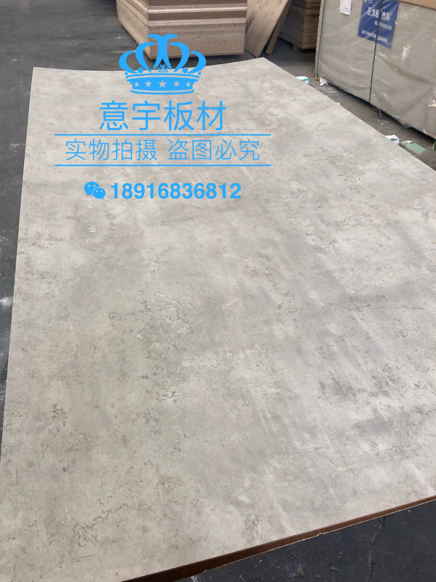 新款免漆三聚氰胺k仿水泥灰火烧石饰面板装饰板背景墙5mm密度板