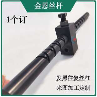 220 250 速发往复丝杆大型往复丝杠行程100 400 200 U50 150