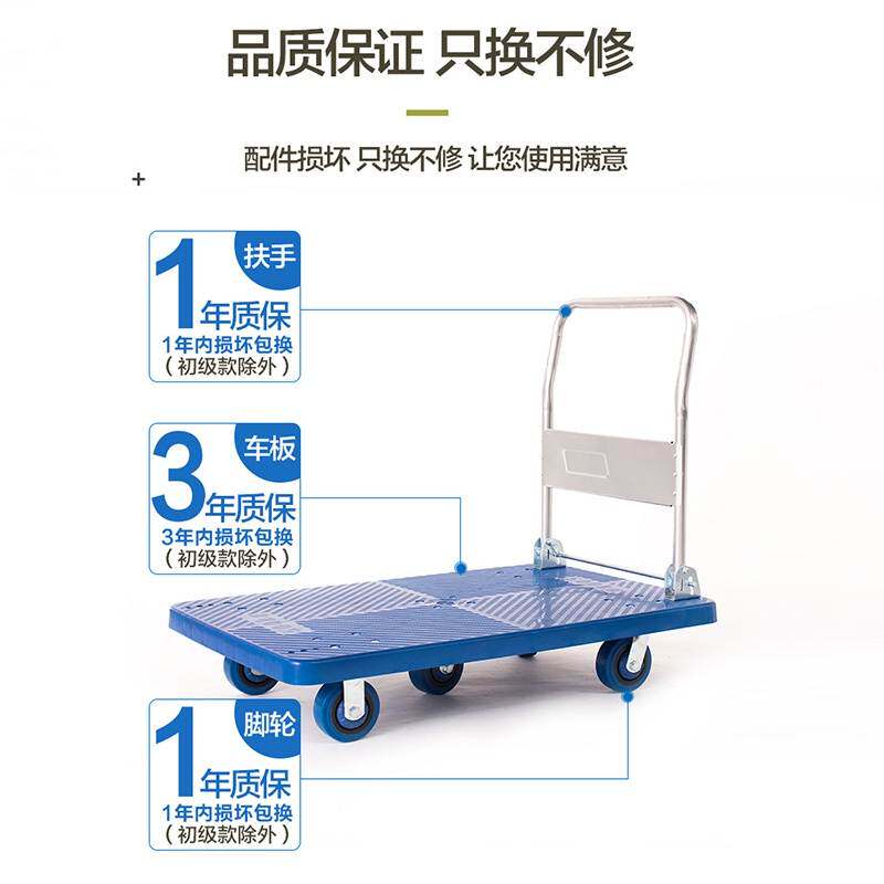 板车手推车搬运l家用托动轻便四轮万向拉货小拖车花盆移车