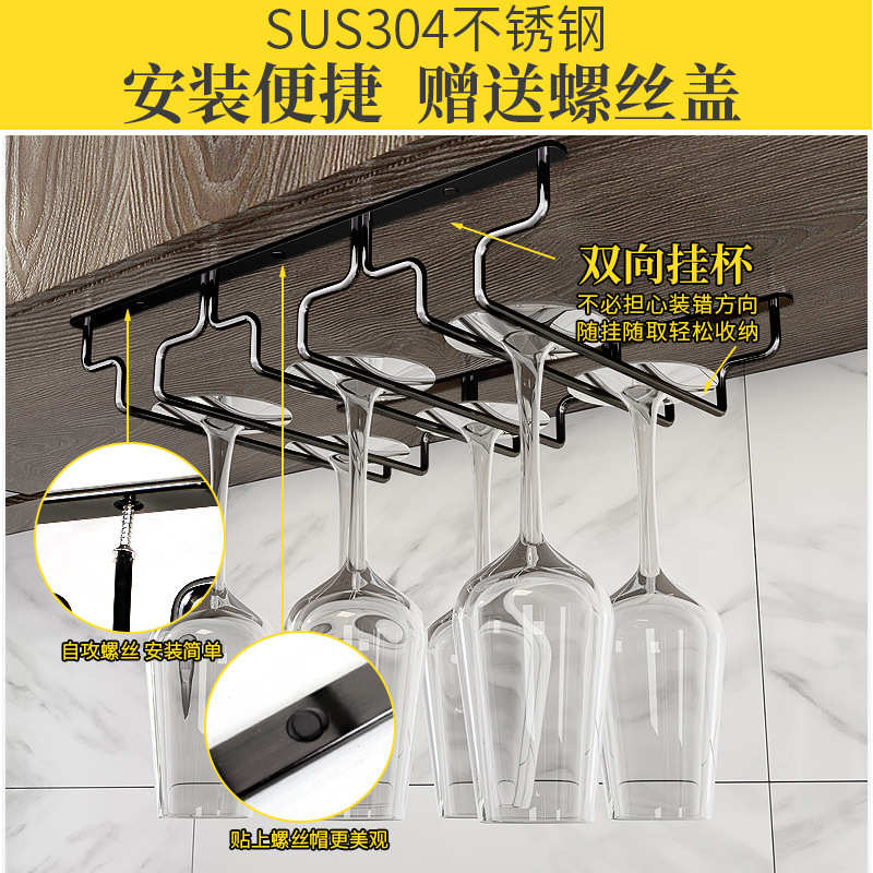 架架不锈钢式架悬挂展示架w倒挂杯架红酒挂架高脚杯收纳酒杯杯子