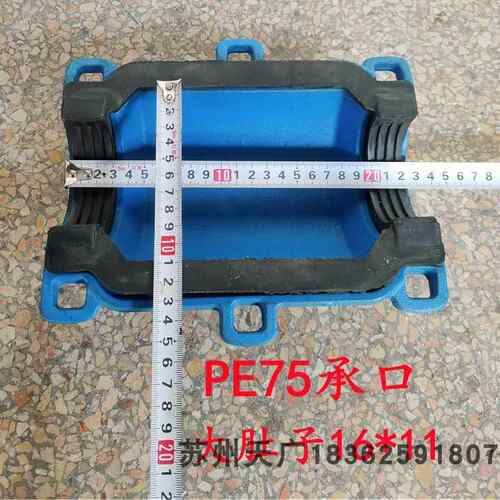 PE管PPR接头漏水大肚子哈夫节承口补漏器抢修W节热熔管抱箍