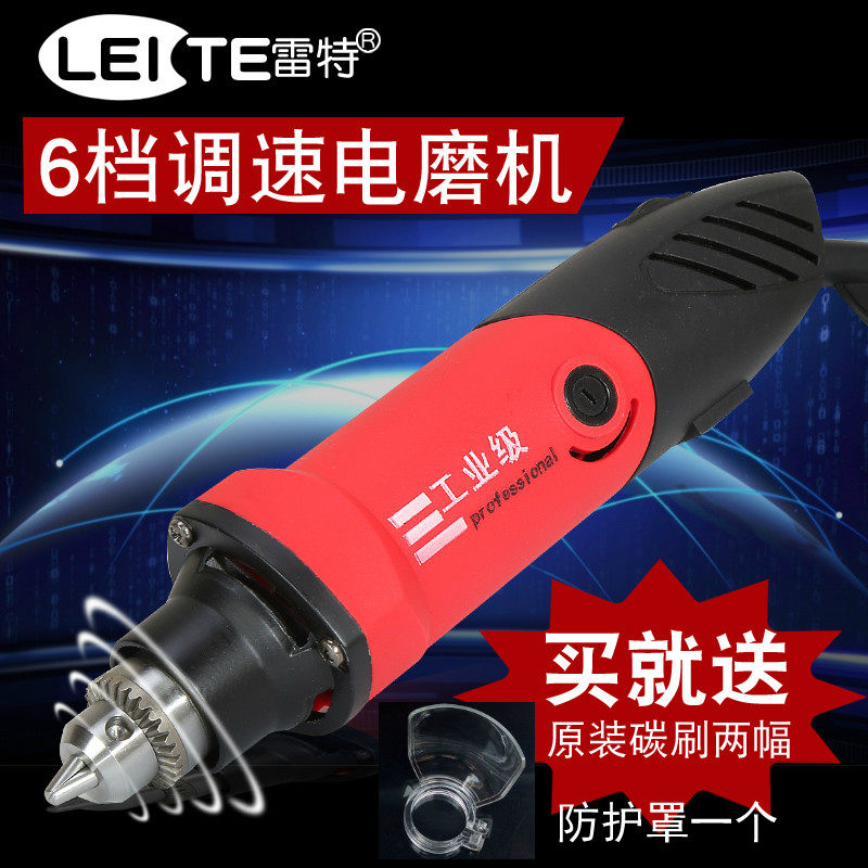 雷特多功能调速电磨机雕刻机 木F雕根雕 玉雕打磨机 抛光机