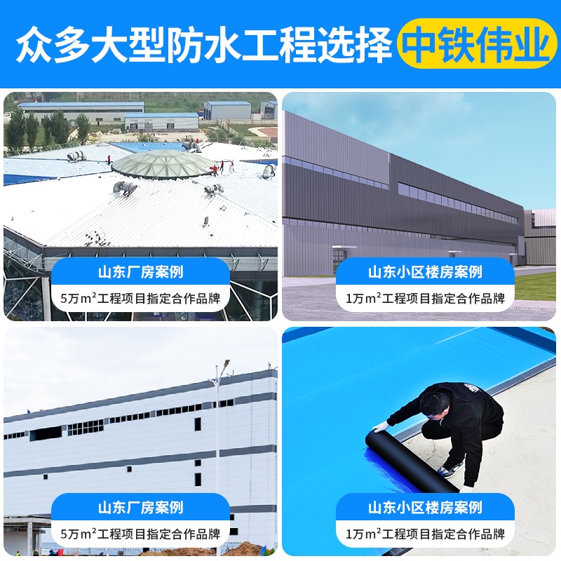 瓦房顶漏水补漏材料平房楼面漏水补漏防水胶布自粘卷W材屋顶防漏