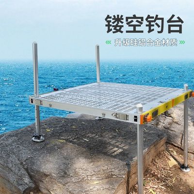 镂空钓台2025新款超轻铝
